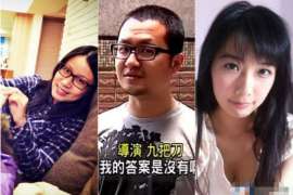 东兴市出轨调查：无效或者被撤销的婚姻，同居财产的处理